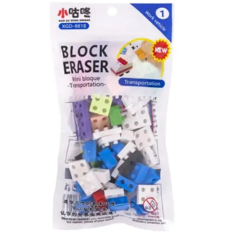 Building Blocks Mini Erasers Bag