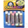 7.5" Chalk Set 8 Pieces