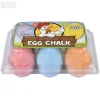 2.5" Egg Sidewalk Chalk